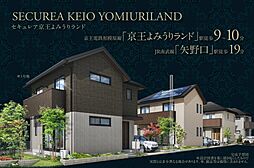 【ダイワハウス】セキュレア京王よみうりランド　(分譲住宅)