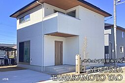 【ダイワハウス】セキュレア田原本八尾(分譲住宅)