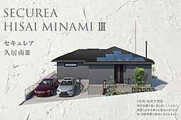 【ダイワハウス】セキュレア久居南III (分譲住宅)