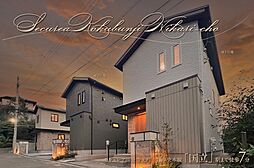 【ダイワハウス】セキュレア国分寺光町 (分譲住宅)