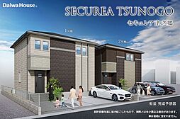 【ダイワハウス】セキュレア津之郷(分譲住宅)