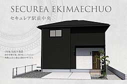 【ダイワハウス】セキュレア駅前中央(分譲住宅)