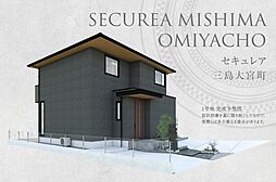 【ダイワハウス】セキュレア三島大宮町(分譲住宅)