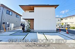 【ダイワハウス】セキュレア瀬戸町瀬戸(分譲住宅)