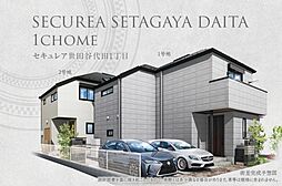 【ダイワハウス】セキュレア世田谷代田1丁目　(分譲住宅)
