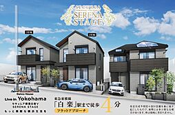 【ダイワハウス】セキュレア横濱白楽V SERENA STAGE　(分譲住宅)
