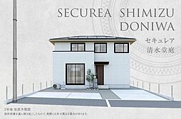 【ダイワハウス】セキュレア清水堂庭(分譲住宅)