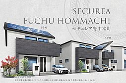 【ダイワハウス】セキュレア府中本町　(分譲住宅)