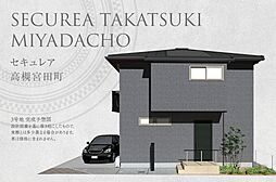 【ダイワハウス】セキュレア高槻宮田町(分譲住宅)