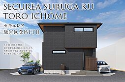 【ダイワハウス】セキュレア駿河区登呂1丁目(分譲住宅)