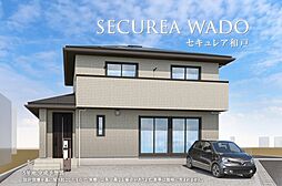 【ダイワハウス】セキュレア和戸　（5号地）(分譲住宅)