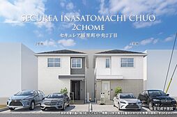 【ダイワハウス】セキュレア稲里町中央2丁目　(分譲住宅)