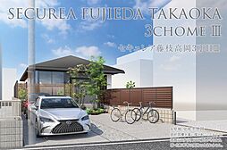 【ダイワハウス】セキュレア藤枝高岡3丁目III(分譲住宅)