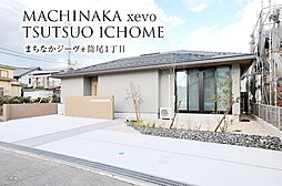 【ダイワハウス】まちなかジーヴォ筒尾1丁目(分譲住宅)