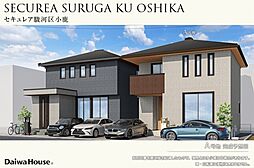 【ダイワハウス】セキュレア駿河区小鹿(分譲住宅)