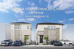 【ダイワハウス】セキュレア稲里町中央3丁目　第二期(分譲住宅)