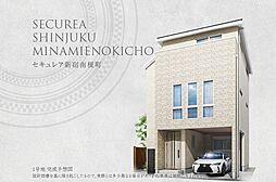 【ダイワハウス】セキュレア新宿南榎町　(分譲住宅)