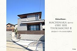 【ダイワハウス】まちなかジーヴォ大府市月見町II (分譲住宅)