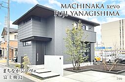 【ダイワハウス】まちなかジーヴォ富士柳島(分譲住宅)