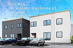【ダイワハウス】セキュレア月寒東4条16丁目　(分譲住宅)