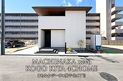 【ダイワハウス】まちなかジーヴォ庚午北4丁目(分譲住宅)