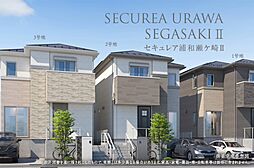 【ダイワハウス】セキュレア浦和瀬ケ崎II　第2期(分譲住宅)