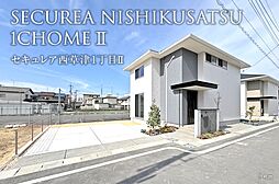 【ダイワハウス】セキュレア西草津1丁目II (分譲住宅)