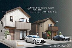 【ダイワハウス】セキュレア日野高幡不動II　(分譲住宅)