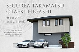 【ダイワハウス】セキュレア高松太田駅東　(分譲住宅)