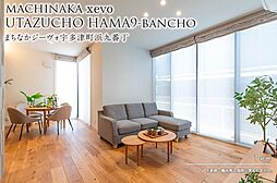 【ダイワハウス】まちなかジーヴォ宇多津町浜九番丁(分譲住宅)