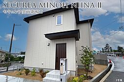 【ダイワハウス】セキュレア箕面新稲II 1号地(分譲住宅)