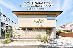【ダイワハウス】まちなかジーヴォ宝塚中州 1号地(分譲住宅)