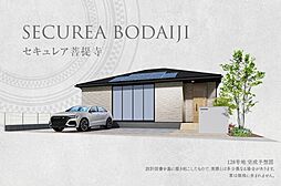 【ダイワハウス】セキュレア菩提寺(分譲住宅)