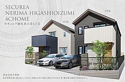【ダイワハウス】セキュレア練馬東大泉4丁目　(分譲住宅)