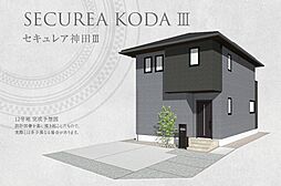 【ダイワハウス】セキュレア神田III (分譲住宅)