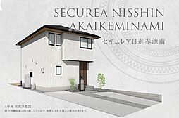 【ダイワハウス】セキュレア日進赤池南(分譲住宅)