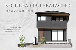 【ダイワハウス】セキュレア大府江端町(分譲住宅)