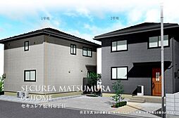 【ダイワハウス】セキュレア松村6丁目　(分譲住宅)