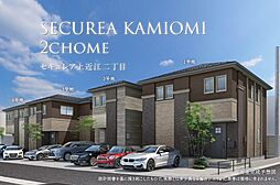 【ダイワハウス】セキュレア上近江二丁目　(分譲住宅)