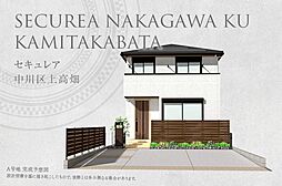 【ダイワハウス】セキュレア中川区上高畑(分譲住宅)