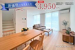【ダイワハウス】セキュレア高松市立林小学校北(分譲住宅)