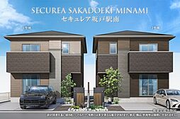 【ダイワハウス】セキュレア坂戸駅南 (分譲住宅)