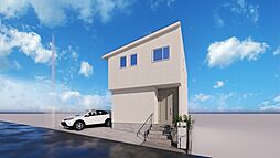 ヘリオスタウン北柏11 【広島建設の分譲住宅】