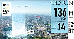 【WEST】ルナシティ船橋法典 ミース・プロジェクト