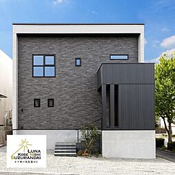 【創建】ルナ神戸西鈴蘭台II