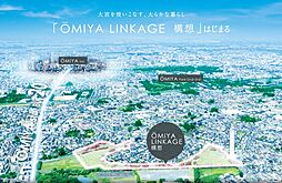 ルナシティ大宮