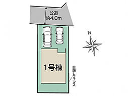 ブルーミングガーデン 相模原市中央区淵野辺本町5丁目1棟-長期優良住宅-