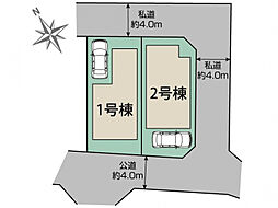 ブルーミングガーデン 相模原市南区古淵4丁目2棟