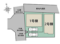 ブルーミングガーデン厚木市恩名3丁目2棟