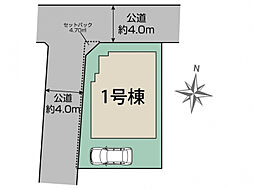 ブルーミングガーデン 相模原市中央区陽光台3丁目1棟